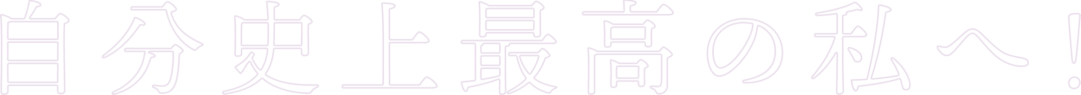 name
